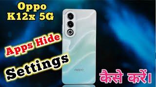 How to hide apps in Oppo K12X 5G, Apps Hide Settings in Oppo K12X 5G, Apps hide Keise kare in oppo