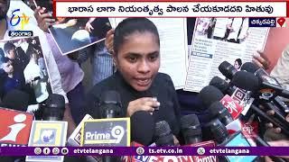 Osmania University Students Protest | GROUP 1,2 POSTS | CM Revanth | ఉస్మానియా విద్యార్థుల ఆందోళన