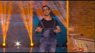 إيكو و صحابو - Eko et ses amis : مهرجان مراكش للضحك - رشيد رفيق  في سكيتش  رائع -