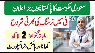 Nursing Jobs 2024 Jobs in Saudi Arabia – Nursing Jobs 2024