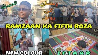 Ramzaan Ka Fifth Roza  || Zunaira Ke New Colour 