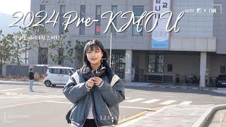 국립한국해양대학교 신입생 예비대학 [ 2024 Pre-KMOU ] 스케치