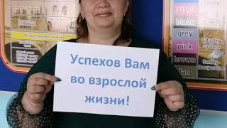 видеопоздравление выпускникам