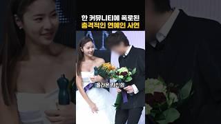 한 아기 아버지의 폭로로 충격적인 인성이 알려진 연예인의 정체!