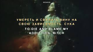 $uicideboy$ - kill yourself 3 (перевод/lyrics/rus subs)