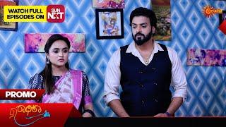 Radhika - Promo | 22 June 2024 | Kannada Serial | Udaya TV