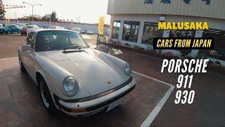 Porsche 911 930 - Cars from Japan