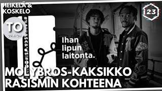 MolyBros-kaksikko rasismin kohteena | Heikelä & Koskelo 23 minuuttia | 959