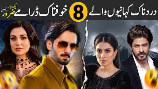 Top 8 Most Famous Pakistani Dramas 2024 | Pakistani drama 2024 | New Dramas | Fts Review