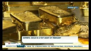 Experts: gold is a top asset of February - KazakhTV