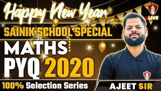 Sainik School Maths Previous Year Question 2020 | Sainik School Paper Math Class 6 | Sainik Coaching