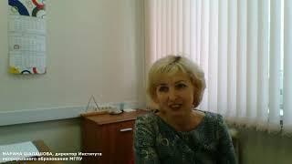 Марина Шалашова: "Кооперация в эпоху нестабильности"