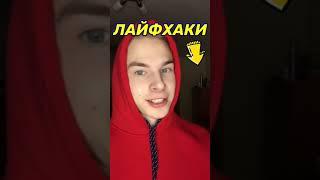 КАК завязать УЗЕЛ языком  #как #лайфхакидляжизни #узелязыком