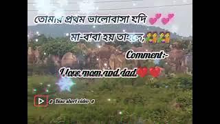 @ Bisu short video @ i love mom dad