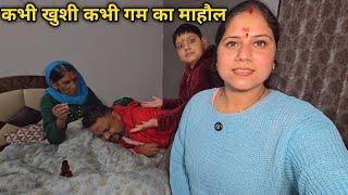 महाशिवरात्रि के दिन अचानक जाना पड़ा हॉस्पिटल || Lifestyle Vlog || Priyanka Yogi Tiwari ||