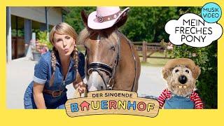 «Mein freches Pony» (Offizielles Musikvideo) | Der Ponysong für Kinder vom singenden Bauernhof 