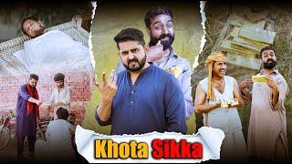 KHOTA SIKKA | Story Of Bhoola | Ateeb Shah