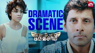 Shriya vs Vikram | Iconic Performance Scene From Kanthaswamy | Tamil Movie | Sun NXT