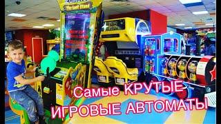 Выбираем лучший ИГРОВОЙ АВТОМАТ / best slot machine // KiFill boys