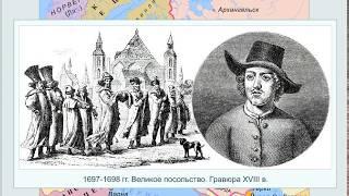 Внешняя политика Петра I