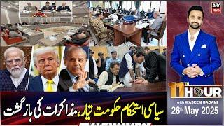 11th Hour | Waseem Badami | ARY News | 26th May 2025