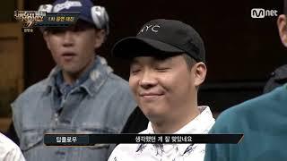 [SMTM 7] 1차 공연 1.1 본선 1차 공연 대진 결정