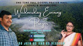 WEDNESDAY EVENING PRAYER 24/08/2022| MESSAGE BY BRO. ADARSH DANIEL PAUL |