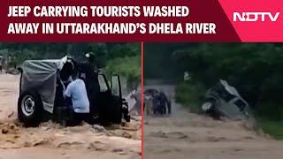 Uttarakhand News | Jeep Carrying Tourists Washed Away In Uttarakhand's Dhela River, Locals Rescue 5