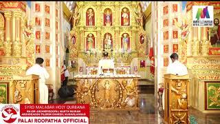 SYRO MALABAR HOLY QURBANA | PALAI DIOCESE | KURAVILANGAD CHURCH | FR. MATHEW KAVALAMMACKAL