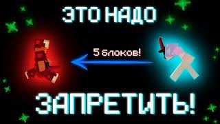 2 САМЫЕ ЧИТЕРСКИЕ ТАКТИКИ ПВП! \ Урок ПВП #9