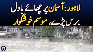 Rain in Lahore - weather became pleasant - Aaj News