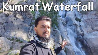 Kumrat Waterfall | Kumrat Valley | Farooq Azam Vlog