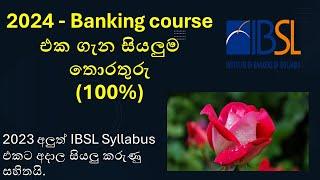 IBSL Banking course : 2024 sinhala