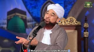 Hajj ka Haqeeqi Falsafa or Maqasid | New Bayan | Muhammad Raza Saqib Mustafai