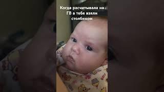 #дети #малыш #юмор #кушать