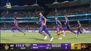 KKR Won The Finals Against SRH | IPL 2024 FINAL | KKRvsSRH