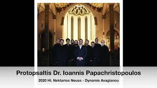 ΔΥΝΑΜΙΣ ΑΒΑΓΙΑΝΟΥ - Dynamis Avagianou - Dr. Ioannis Papachristopoulos