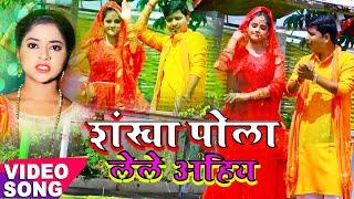 #सत्यम बाबु एवं रिया सोनी#शंखा पोला लेले अहिय-New Bol Bam HD VIDEO SONG-Sankha pola lele ahiya