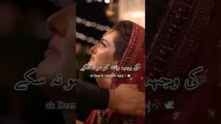 Aurat Ka Darja ️ || Islamic Whatsapp Status||ak Deen ki  baten{علیشا خان}️#shorts #trending