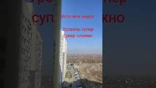 фото или видео