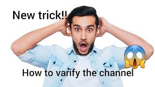 How to varify the channel||New trick!!