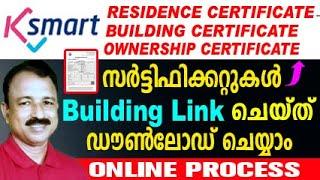 k smart residence certificate apply | k smart ownership certificate | k smart link building