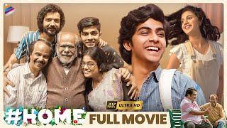 HOME Latest Telugu Full Movie 4K | Indrans | Sreenath Bhasi | Premalu Naslen K Gafoor | Deepa Thomas