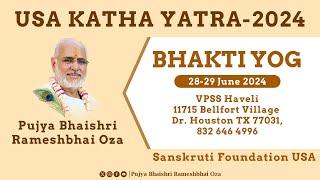 Day - 2 | Bhakti Yog | Pujya Bhaishri | Dr. Houston, USA.