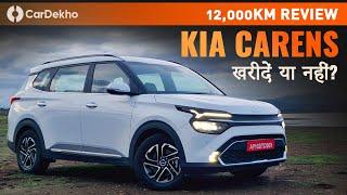 Living With The Kia Carens: 12000km Review | CarDekho