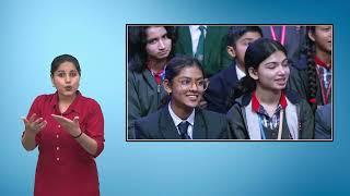 Pariksha Pe Charcha 2025  PM | Toppers