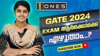 ELIGIBILITY CRITERIA FOR GATE 2024 EXAM | CHANGES IN ELIGIBILITY