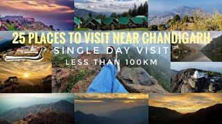 25 Places to visit near Chandigarh- Single Day visit - Less than 100Km #chandigarh #himachal