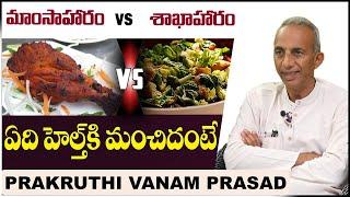 Prakruthivanam Prasad Health Tips in Telugu | Prakruthi Vanam Prasad Motivational Speech |SocialPost