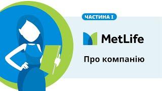 MetLife – страхова компанія, яка пропонує різноманітні програми страхування життя та здоров'я.